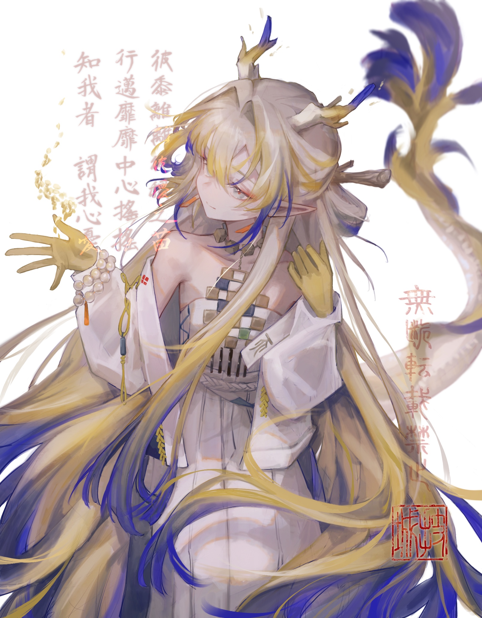 シュウ（アークナイツ）